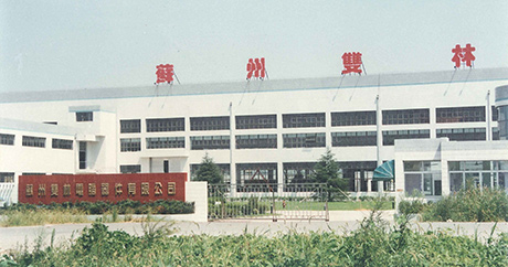 Set up Suzhou ituan1.computer Equipment Co., Ltd.