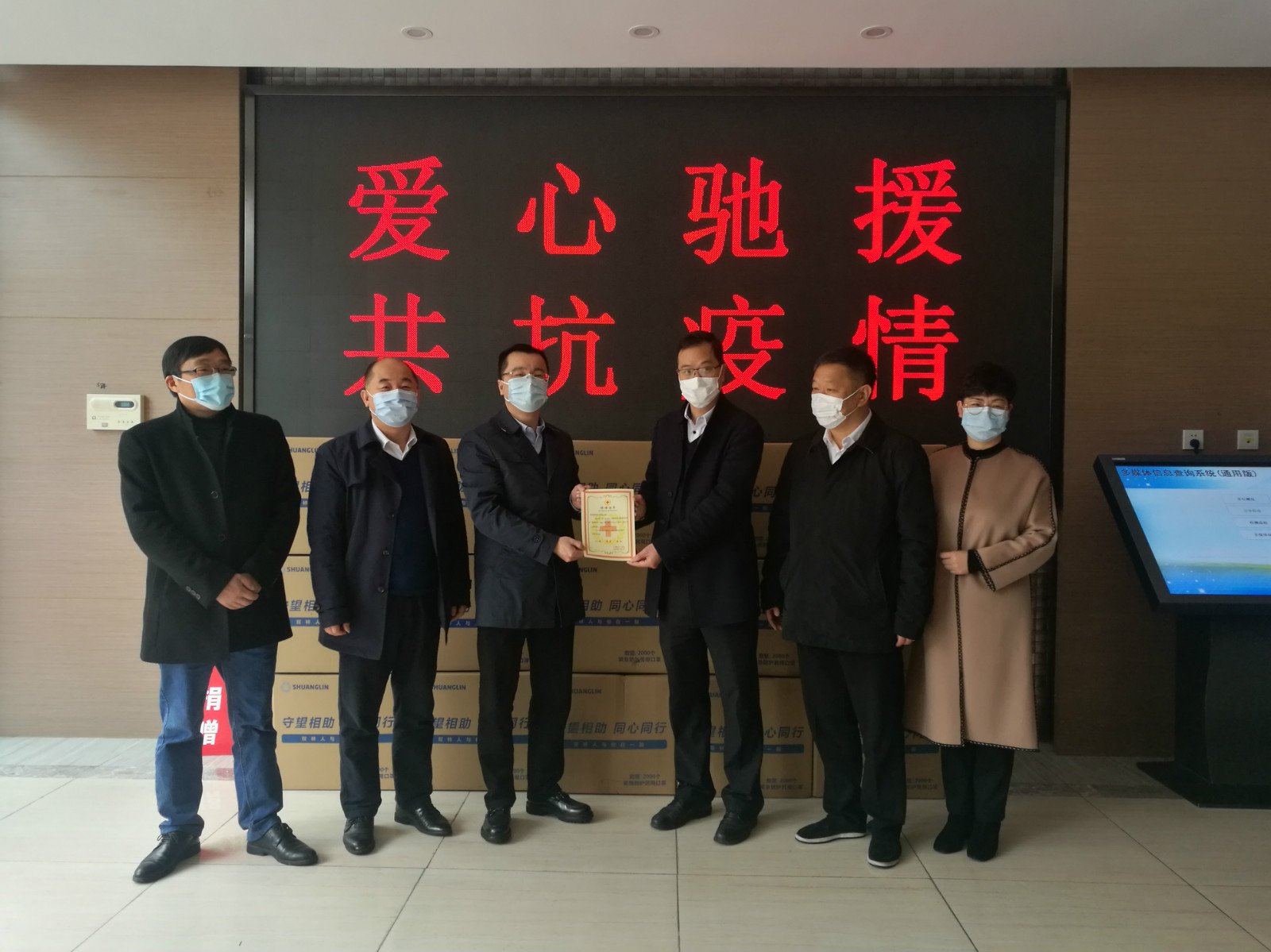 腾博会捐赠百万口罩助家乡抗疫