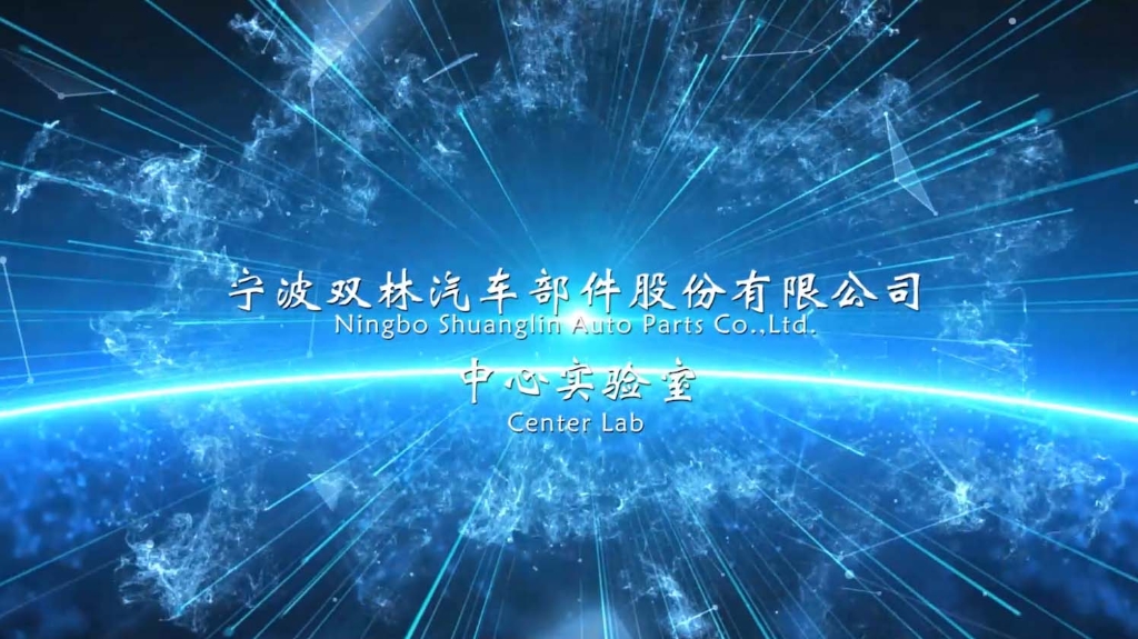 腾博会中心实验室